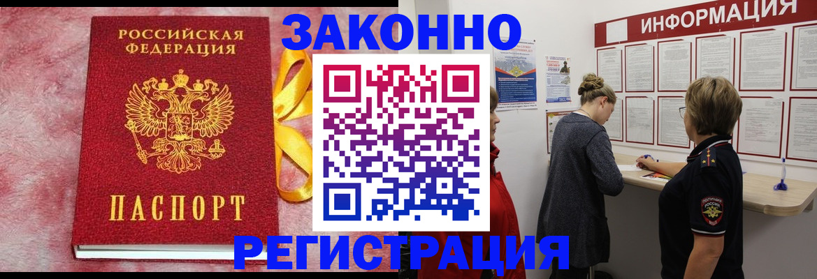 найти адрес прописки в Кубинке